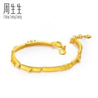 周生生(CHOW SANG SANG)足金我爱你IOU黄金情侣手链女款 22549B计价