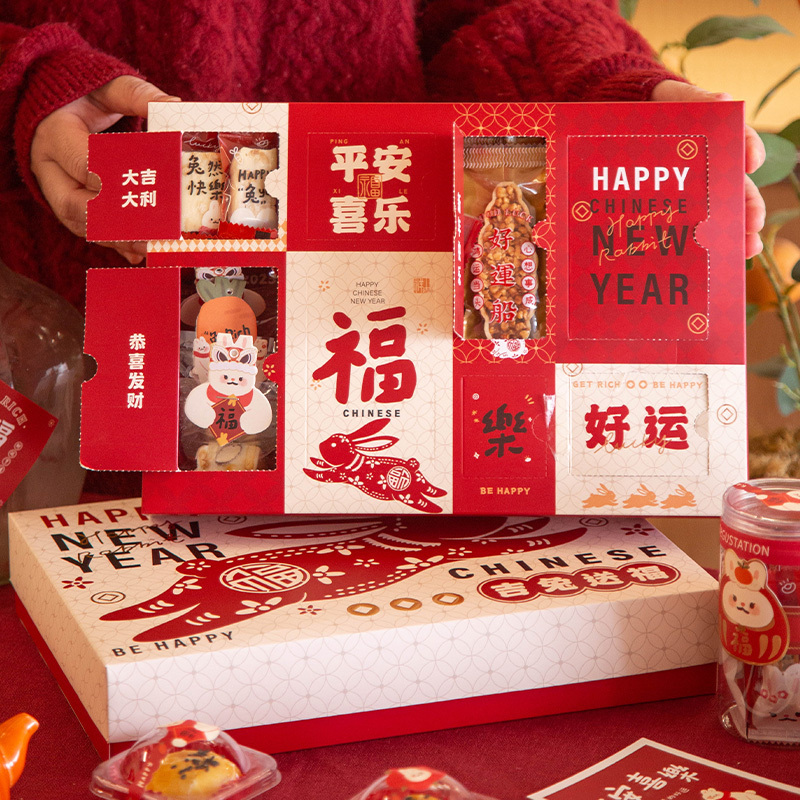 兔年新年2023盲盒礼盒包装盒糖果曲奇饼干雪花酥糯米船牛轧糖盒子 前兔似锦蒸笼抱抱桶(送绳、围边、福字卡纸)