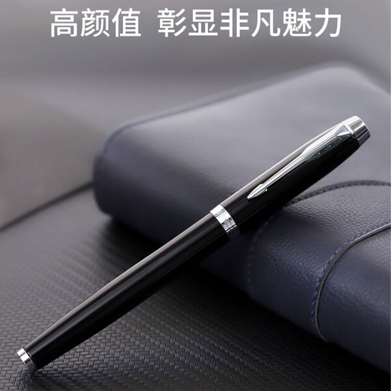 派克(PARKER)新款IM纯黑丽雅金夹宝珠笔高清大图