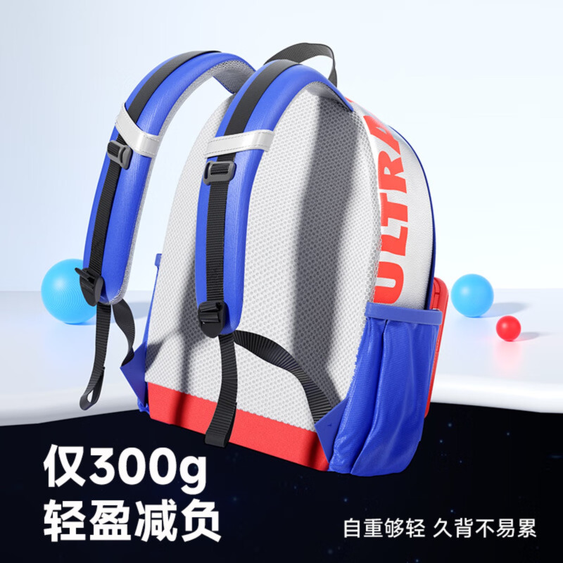 格沵 奥特曼系列英雄幻影出行包 火焰蓝(赛罗)GE-U23AW-K18