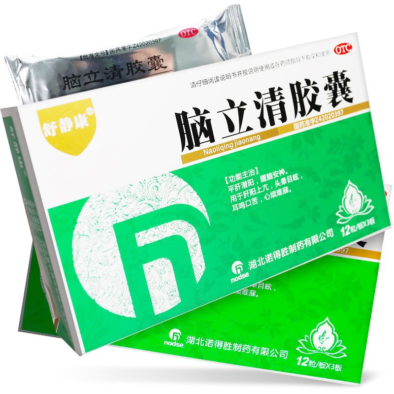舒静康脑立清胶囊36粒盒平肝潜阳醒脑安神用于肝阳上亢头晕目眩耳鸣