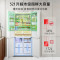 东芝(TOSHIBA)白珍珠549双系统60cm超薄零嵌十字四开门自动制冰冰箱非大白梨GR-RF549WI-PM165