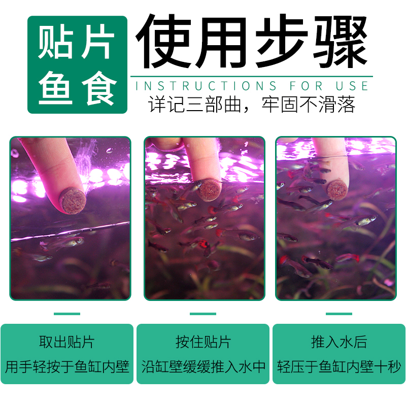 鱼食小型热带鱼饲料孔雀鱼鱼粮灯科鱼斗鱼观赏鱼贴片三湖慈鲷鱼料高清大图