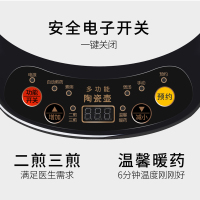神养HS898 全自动微电脑分体可定时可预约中药壶煎药壶电煎中医壶熬中医电砂锅药锅家用陶瓷中药罐中药锅微电脑式免人看管