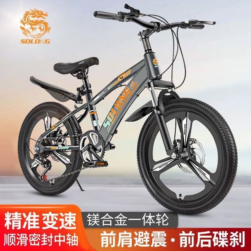 儿童山地自行车18 20 22寸小学生减震碟刹男女童单车高清大图