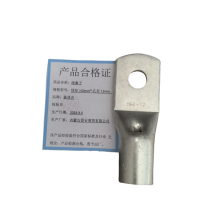 蒙晋吉 线鼻子 线径150平方毫米-孔径12mm 个