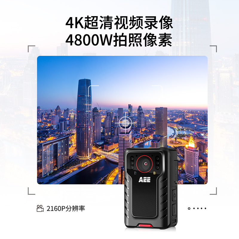 AEE记录仪DSJ-K3 4K高清红外4800万像素便携随身现场记录128GWIFI