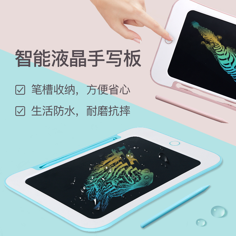 儿童液晶画板写字板宝宝电子光能可涂鸦彩色绘画画板非磁性小黑板 经典蓝色加大10.5寸-彩色版