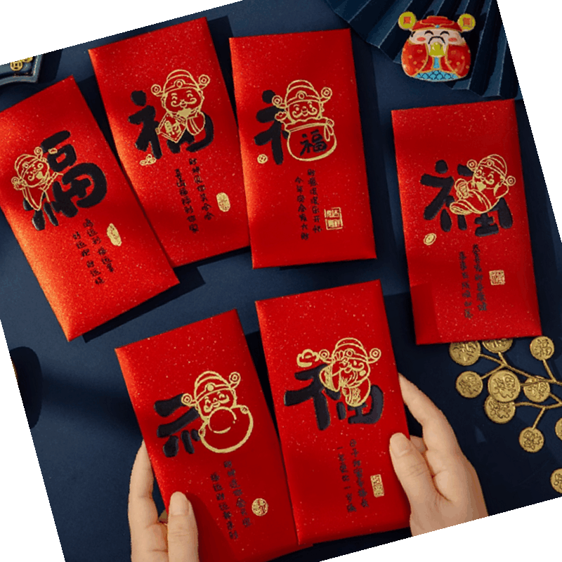 信易安国产 6个/袋 新年个性创意红包 单位:袋图片