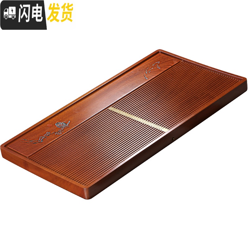 三维工匠花梨木茶盘整块实木家用茶海大小号单层排水简约茶台功夫茶具 南美花梨-观流水80x42x5高清大图