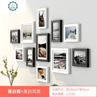 照片墙装饰相框挂墙组合创意背景墙现代简约餐厅客厅免打孔相片墙 封后 黑白混搭+黑白风景(方圆)