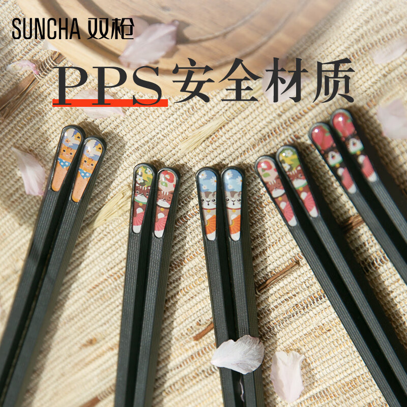 双枪合金筷子家用高档公筷 防滑耐高温油炸创意尖头筷套装分食筷 动物款5双装 SK20505高清大图