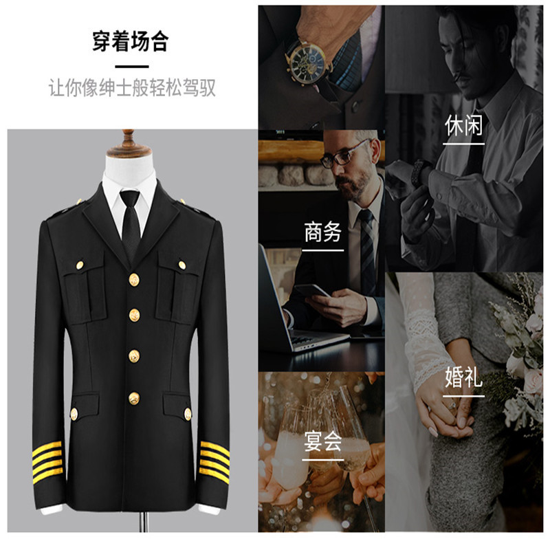 新式礼宾保安工作服套装春秋工装 外套+裤+衬+大盖(金属四星)-11 XXL