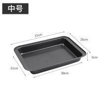 加厚重钢不粘长方形烤盘烤鱼盘深烤盘饼干蛋糕面包食物盘|碳钢黑色长方形烤盘37*25*5