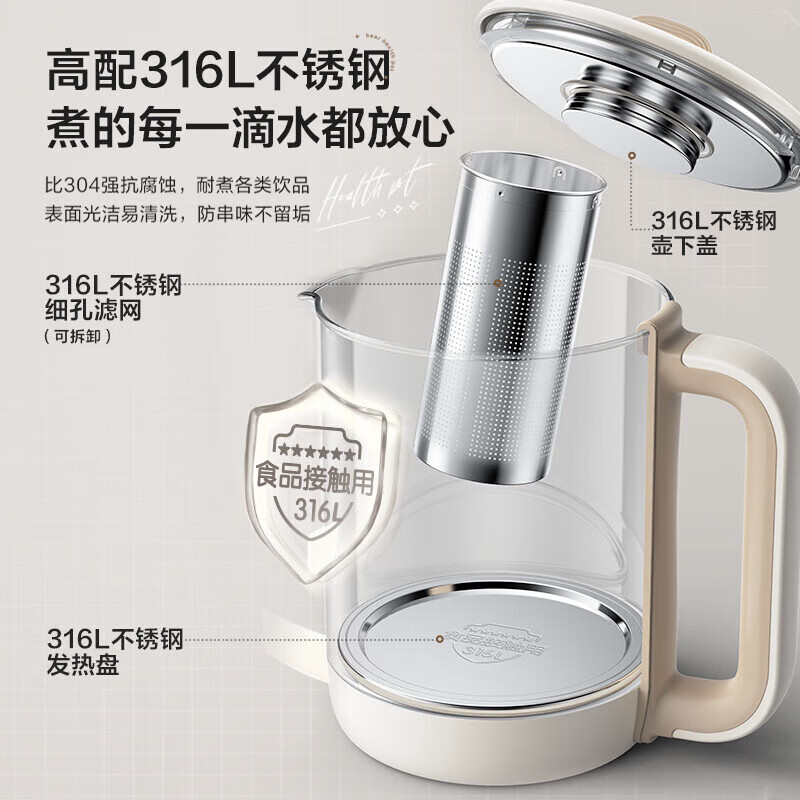 小熊(Bear)养生壶煮茶壶恒温一体炖煮壶1.5L大容量花茶壶316L不锈钢保温烧水壶 YSH-E15J2-S01高清大图