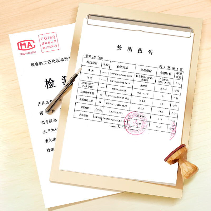 绿伞 五洁粉油污清洁剂 不锈钢水槽除锈除垢去污渍抛光剂 400g×3瓶高清大图