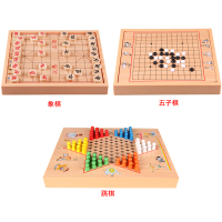 跳棋 飞行棋五子棋斗兽棋桌面游戏多功能棋儿童学生木制玩具|[合盖款三合一]:五子棋+象棋+跳棋