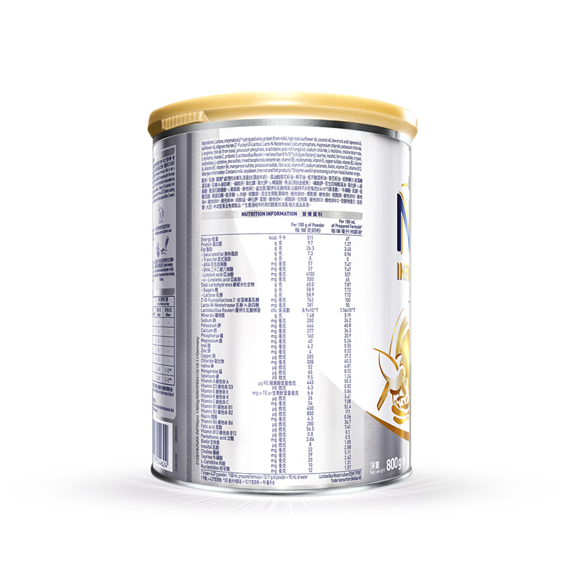 德国原装进口雀巢NESTLE 能恩全护低敏 护眼 HMO+益生菌适度水解儿童奶粉婴幼儿奶粉3段(1-3岁) 800g/罐