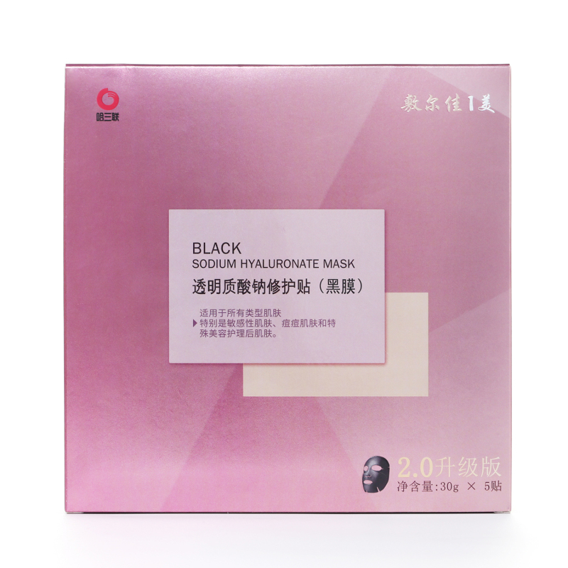 敷尔佳1美透明质酸钠修护贴黑膜 30g*5贴/盒 玻尿酸补水保湿面膜