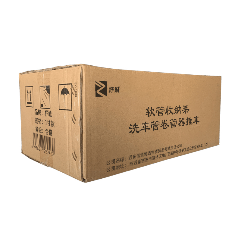 杼诚软管收纳架洗车管卷管器推车1寸款/套高清大图