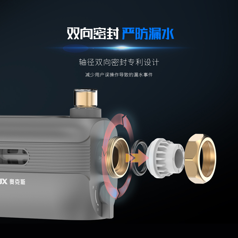 奥克斯Q90横款前置过滤器反冲洗免拆家用6T/h自来水全屋大流量中央净水器滤网管道滤水器(不包含安装)