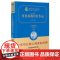 星星离我们有多远 梦天新集价值典藏版2.0 精 经典名著大家名作 中小学生课外阅读 学校 寒暑假阅读读物 经典小说现当代