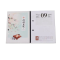 锦瑞星台历芯中号《中国诗词》8.3cm/个