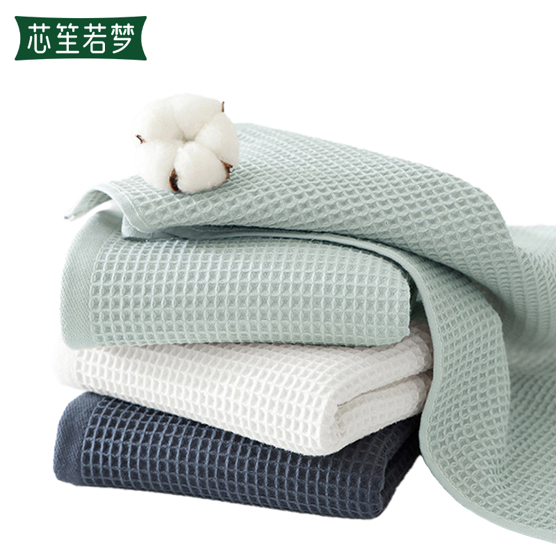 芯笙若梦 浴巾 70*140/条高清大图