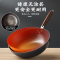 章丘传统铁锅官方旗舰店炒菜锅老式炒锅家用不粘锅无涂层燃气灶适用