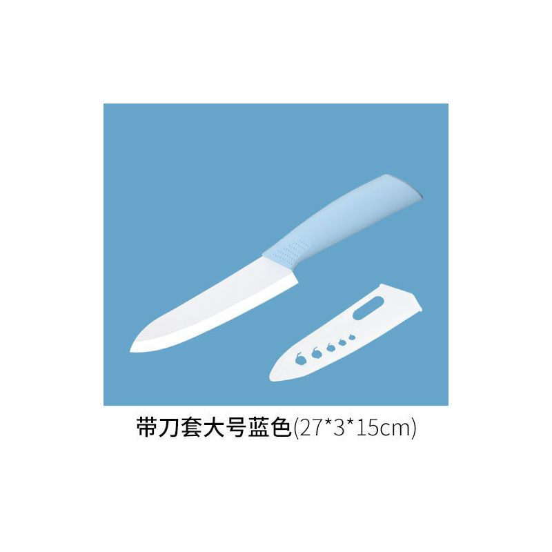 陶瓷刀具水果刀套装家用厨房削皮刀便携小刀厨师刀婴儿辅食锋利
