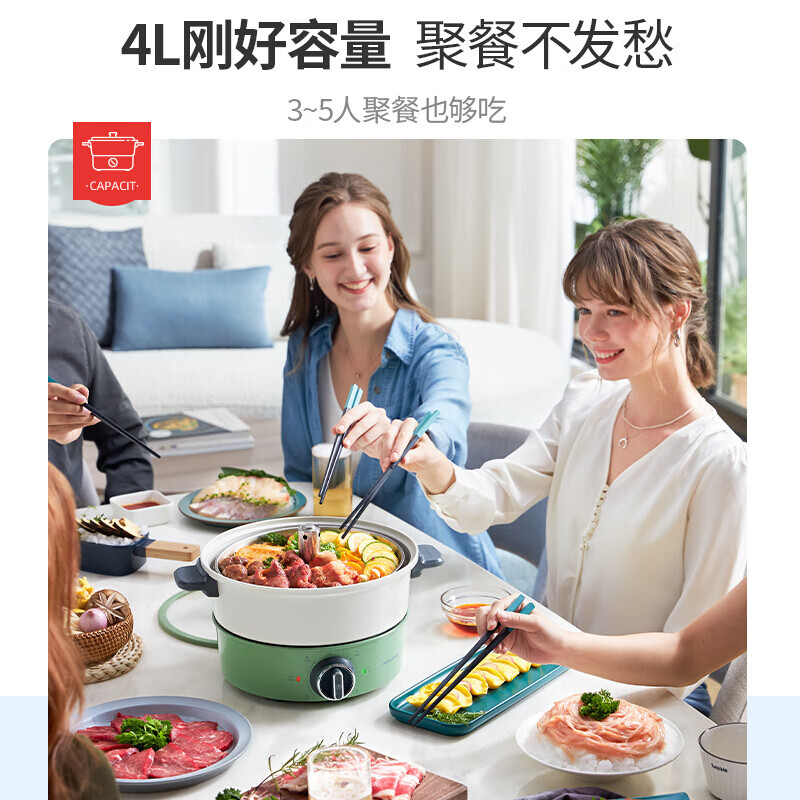 摩飞电器(Morphyrichards) 升降电火锅家用多功能料理锅鸳鸯锅电热锅电煮锅火锅 MR9090 英石红 4L高清大图