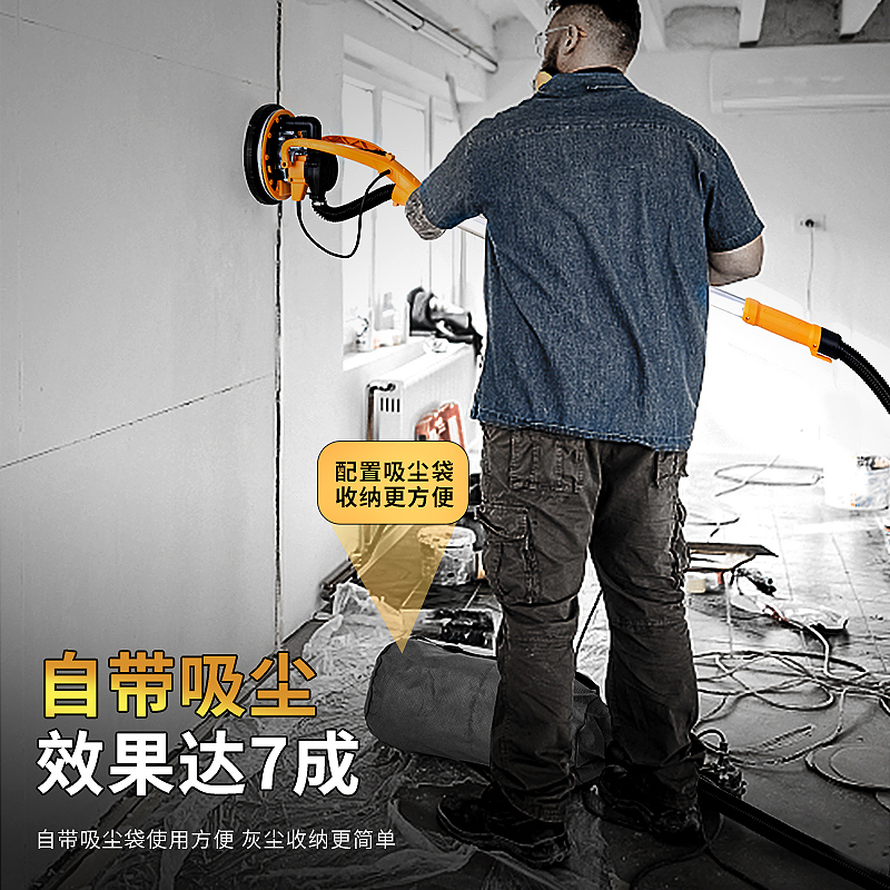 格具(GEJU) 墙面打磨机砂纸机腻子无尘磨墙机电动磨抛光工具 新款有刷双风道2.2米+10张砂纸 自吸尘高清大图