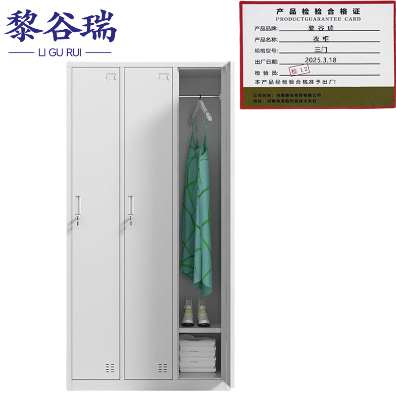 黎谷瑞 衣柜 三门90*42*180cm 台高清大图
