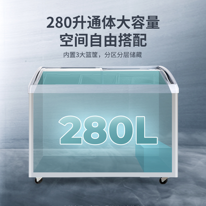 澳柯玛(AUCMA) 展示柜 SD-280 280升-30℃度商用大容量大型保鲜冰柜