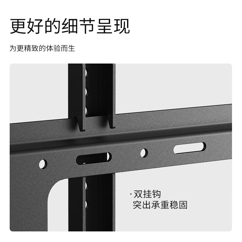 健芬欣 创维电视 75英寸 配套挂架高清大图