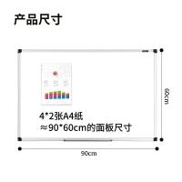 得力 (deli) 悬挂磁性白板 办公会议白板 悬挂式写字板黑板 90*60cm 无痕钉悬挂磁性白板8791 1个(H)