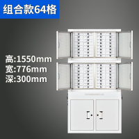 风雷动专用手机柜电子产品存放柜寄存柜带锁组合款64格300*776*1550