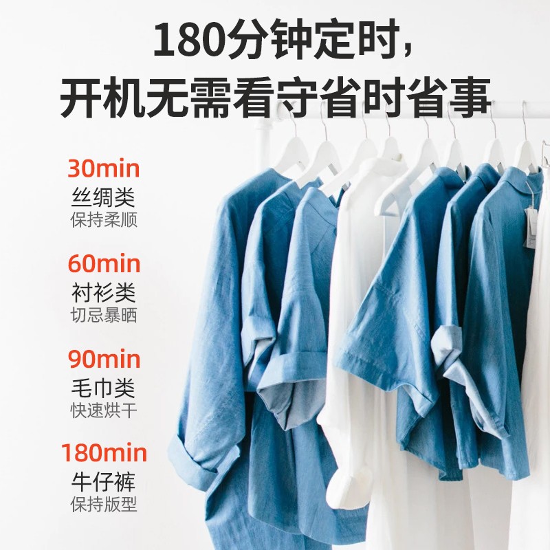 艾美特衣柜式干衣机WGY10-X3油汀加热2200W自动断电茶色双人适用高清大图