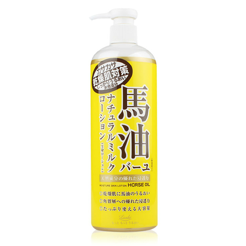 马油(LOSHI) 日本 LOSHI马油 保湿滋润乳霜 面霜/身体乳 面霜220g+身体乳485ml