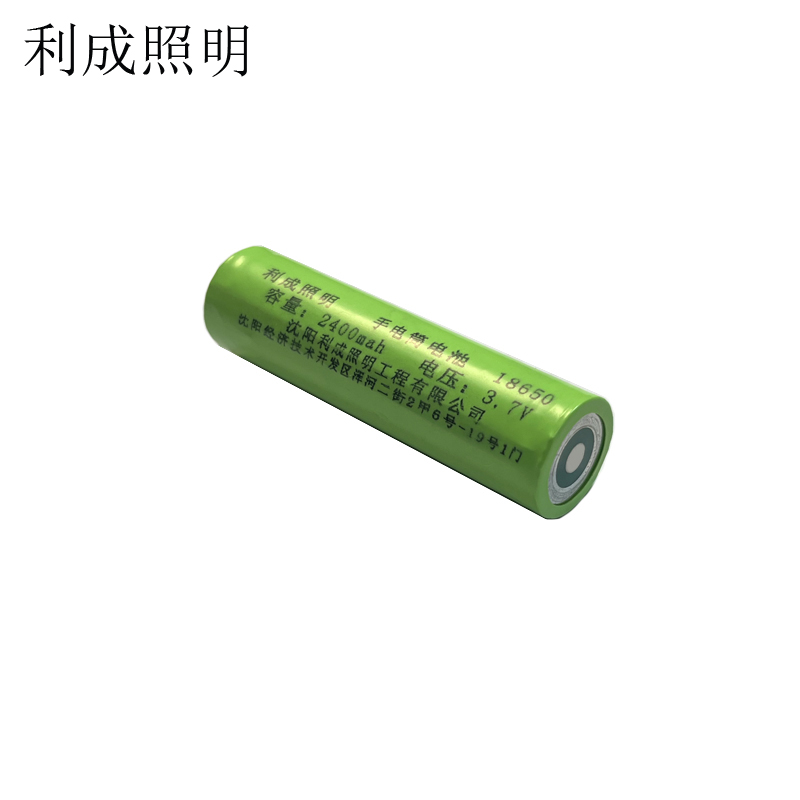 利成照明 手电筒电池 18650 个高清大图
