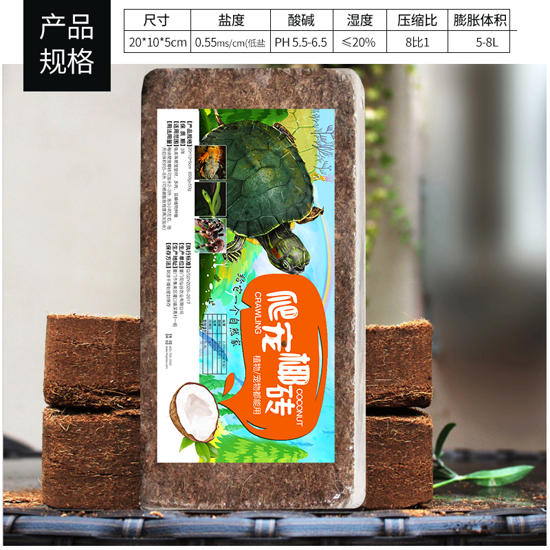 乌龟冬眠用品椰土椰砖沙爬宠垫材巴西龟爬虫箱宠物垫材过冬保暖土高清大图