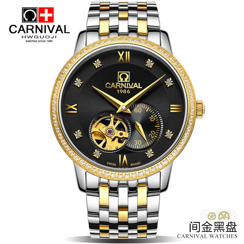新款瑞士嘉年华Carnival手表全自动机械表 男士进口机芯手表休闲时尚潮流金属精钢防水钻面镂空腕表508G镂空高清大图