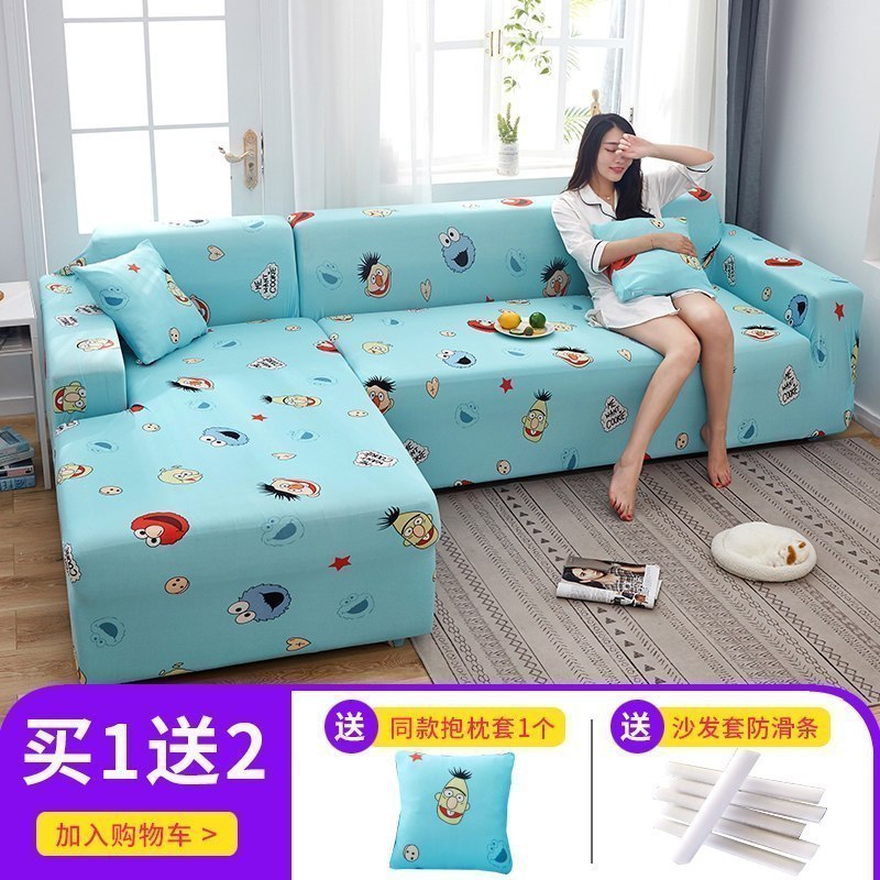 弹力全包萬能套沙发套罩一套四季通用型沙发垫巾皮沙 卡通人物 组合套装【三人位190-230cm+四人235-300cm】