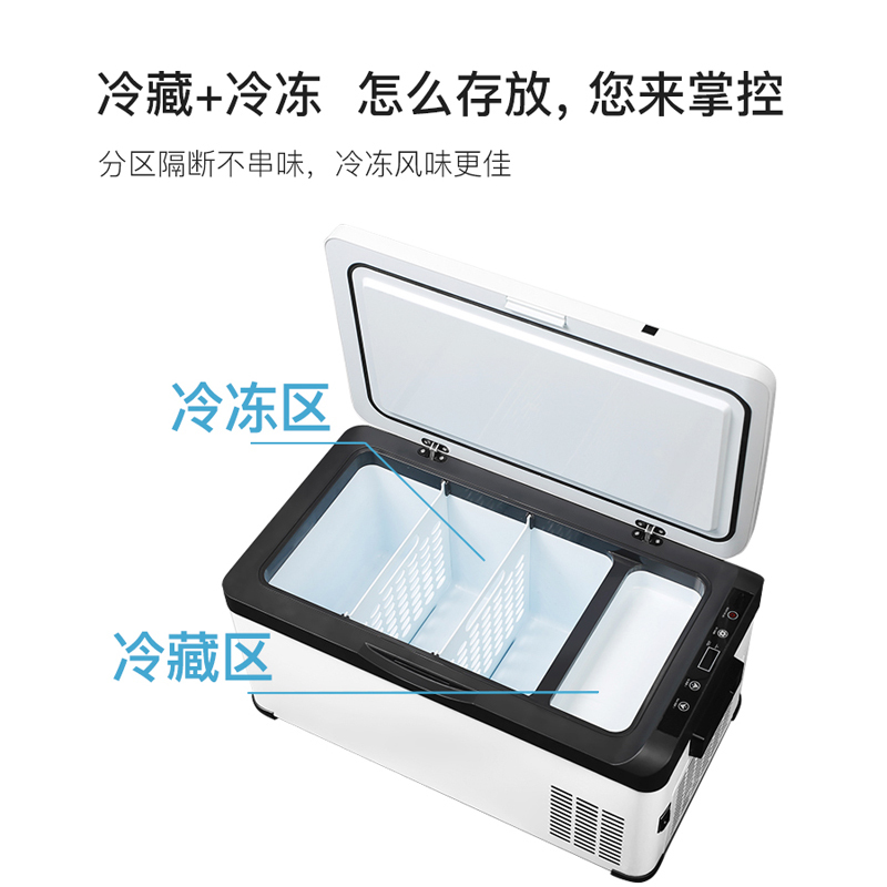 骑炫K26压缩机制冷车载冰箱小型车家两用冷暖箱12V-24V大货车用冰柜