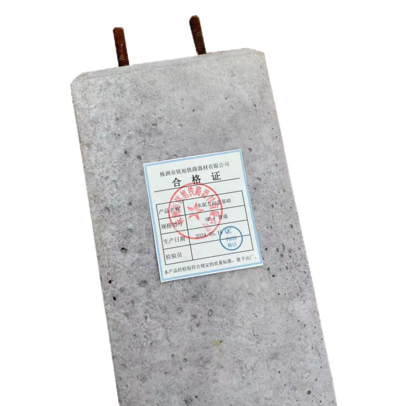 铭辉 水泥方向盒基础 HF-4 普通/块高清大图
