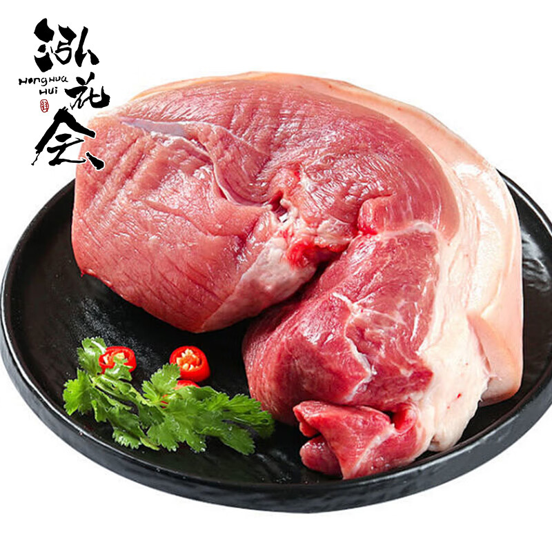 泓花会散养365天谷饲泰山黑猪腿肉500g*3袋