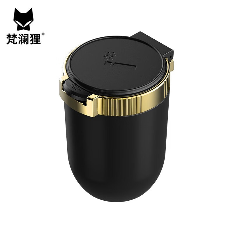 梵澜狸车载烟灰缸P48 个 颜色请自行备注高清大图