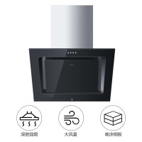 海尔（Haier) CXW-200-C133 立体拢烟 大风量 喷涂钢板 侧吸式油烟机
