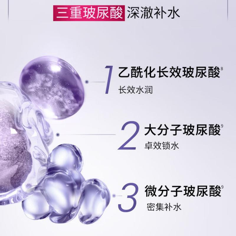 欧莱雅复颜玻尿酸水光充盈导入安瓶鲜注玻色因面膜33g*5片高清大图