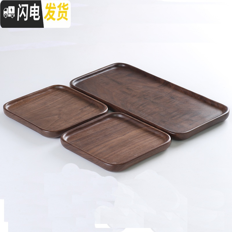 三维工匠 黑胡桃木整木托盘实木果盘托盘 面包盘点心盘小茶盘 黑胡桃整木无脚长碟23*15cm茶具高清大图